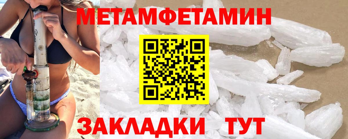 АМФЕТАМИН  АМФЕТАМИН 97%  Вход с VPN  Ногинск 