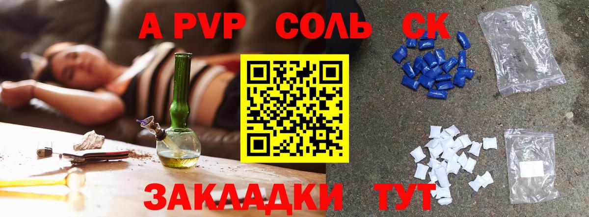 Ногинск  Канабис  Вход с VPN  Мефедрон   NBOMe 