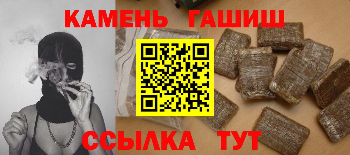 Гашиш Ice-O-Lator  ГАШИШ  Ногинск  ГАШИШ 40% ТГК  Вход с VPN 