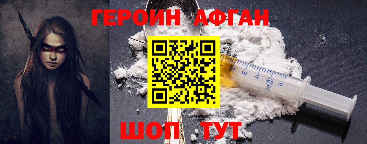 МЕТАМФЕТАМИН Ногинск