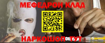 метадон Татарск