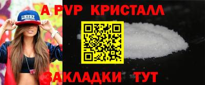 амф Тверь