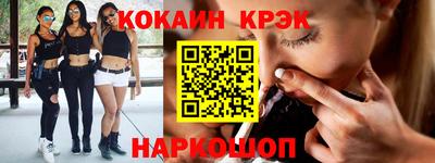кокаин перу Тулун