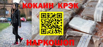 кокаин перу Тулун