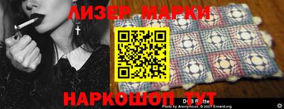 марки lsd Туймазы