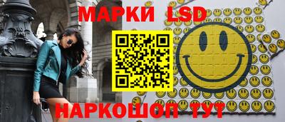 марки lsd Туймазы