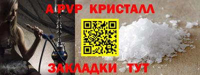 метадон Татарск