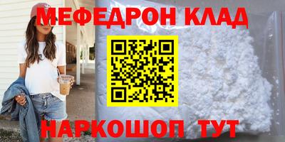 скорость mdpv Тара