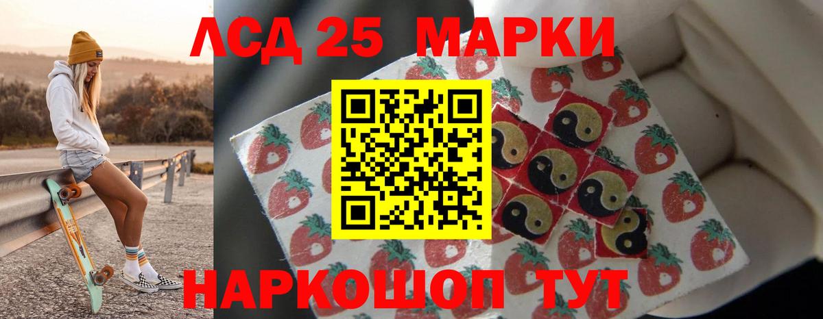 ЛСД экстази ecstasy Ногинск