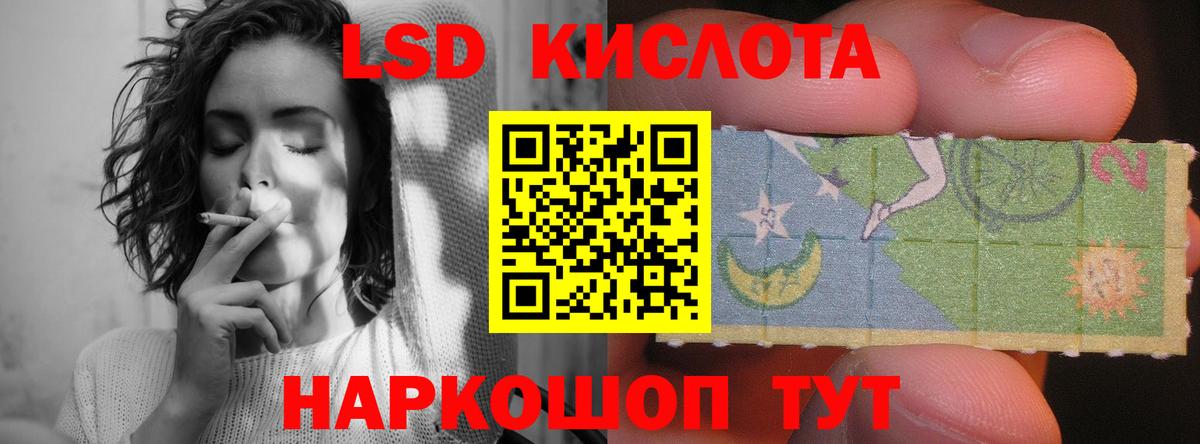 Лсд 25 экстази ecstasy  Вход с VPN  Лсд 25 экстази кислота  Ногинск 