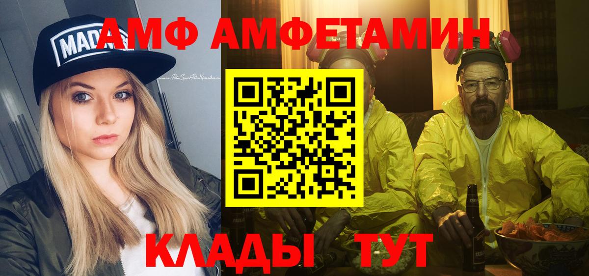 Первитин кристалл Ногинск