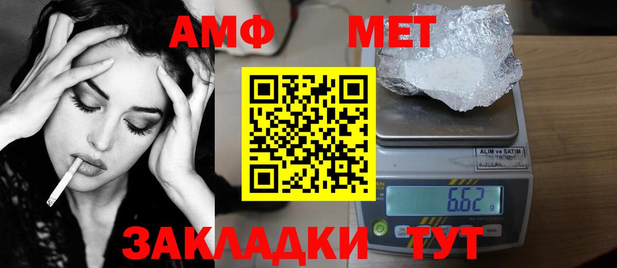 Метамфетамин мет  Метамфетамин мет  Ногинск  Вход с VPN 