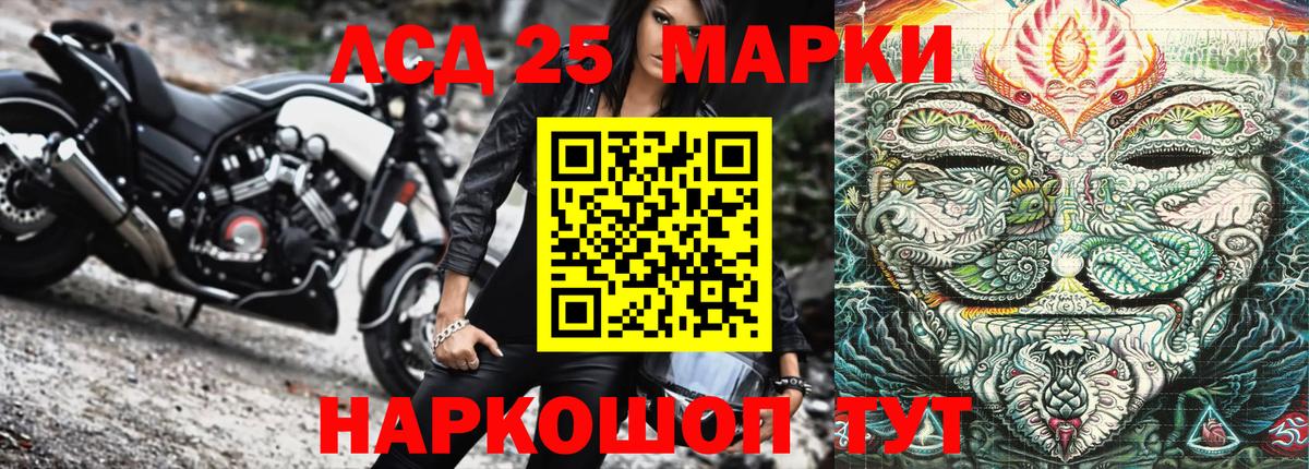 Марки N-bome 1,5мг  Вход с VPN  Марки N-bome 1,5мг  Наркотические марки  Ногинск 