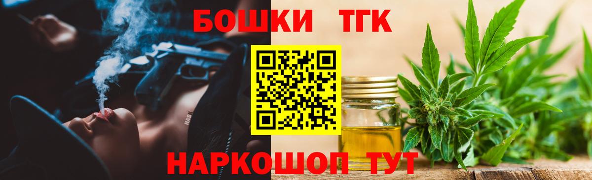 Конопля AK-47  Канабис SATIVA & INDICA  Вход с VPN  Шишки марихуана сатива  Ногинск 